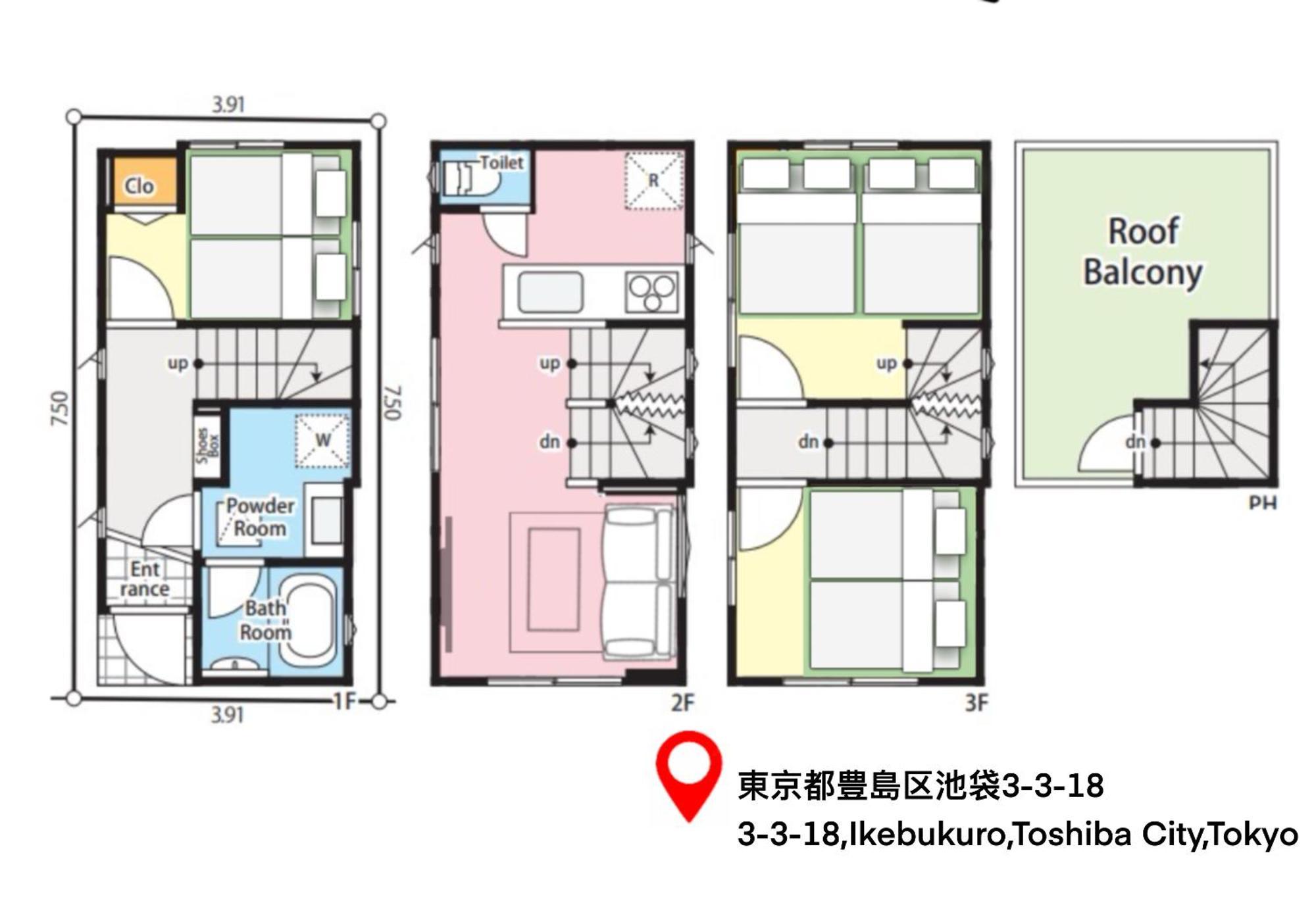 桜の川15 Detached House Ikebukuro 2 Mins Kanamecho Station 1 Min Eight People Tokio Exterior foto