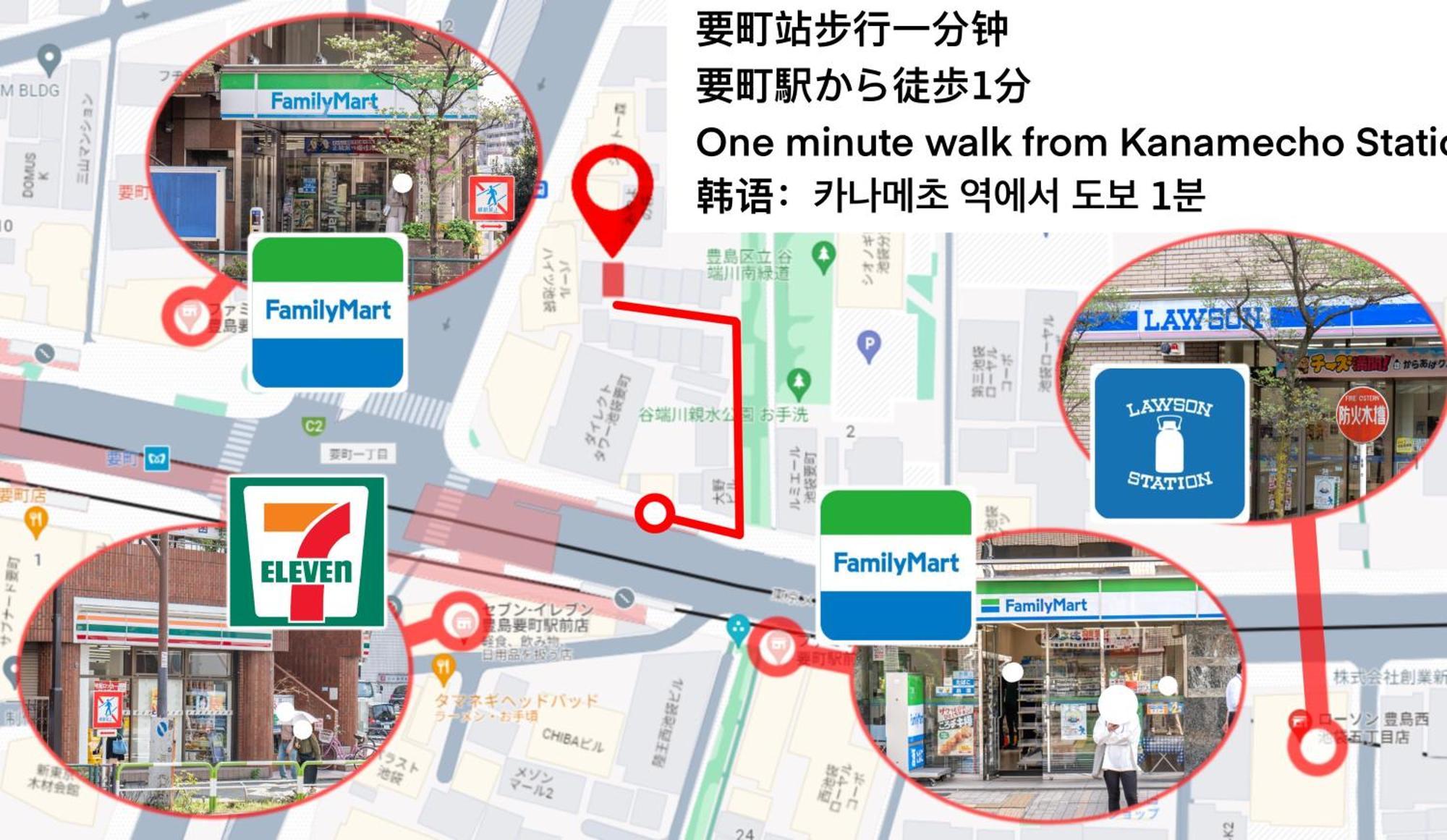 桜の川15 Detached House Ikebukuro 2 Mins Kanamecho Station 1 Min Eight People Tokio Exterior foto