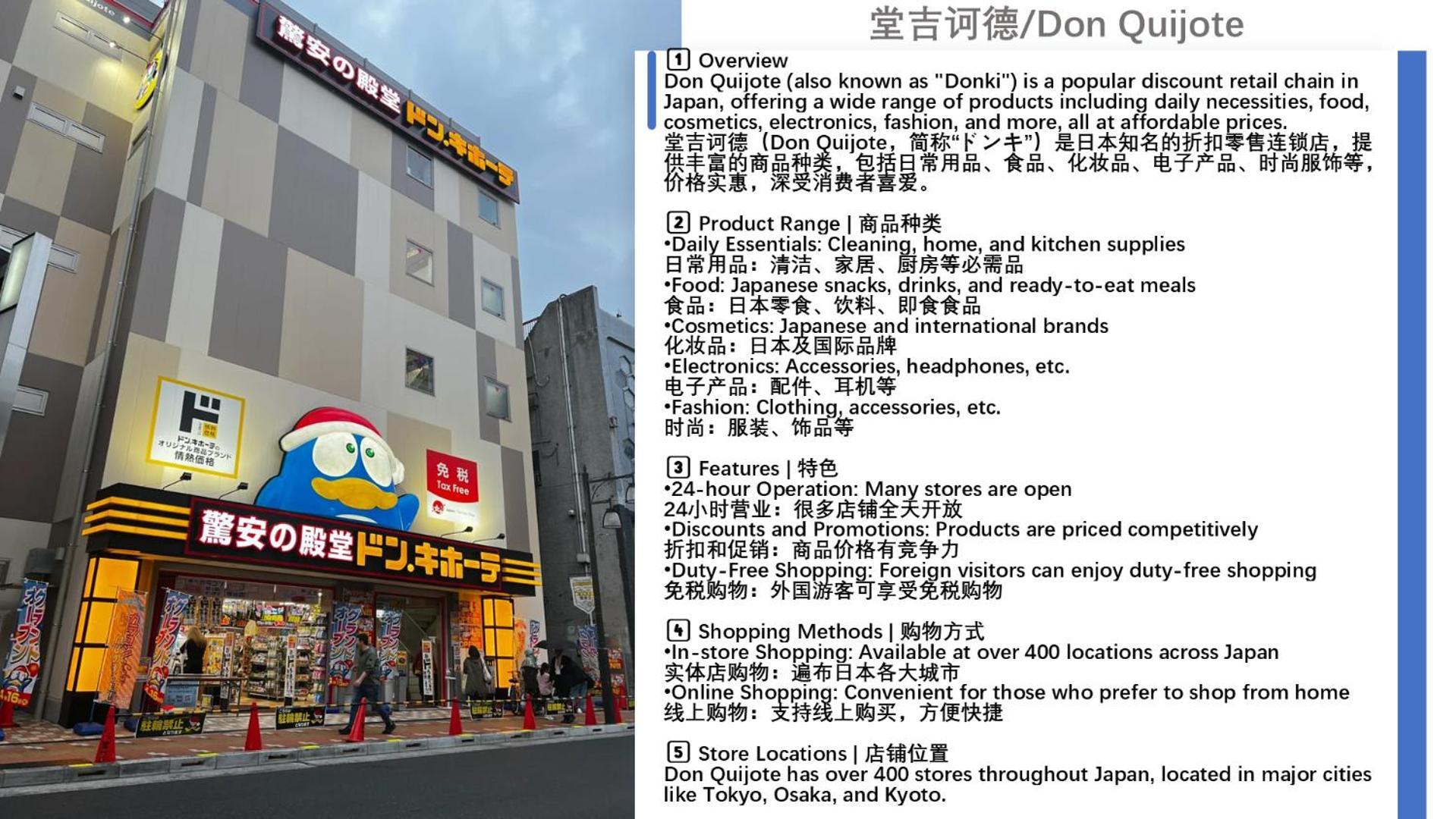桜の川15 Detached House Ikebukuro 2 Mins Kanamecho Station 1 Min Eight People Tokio Exterior foto