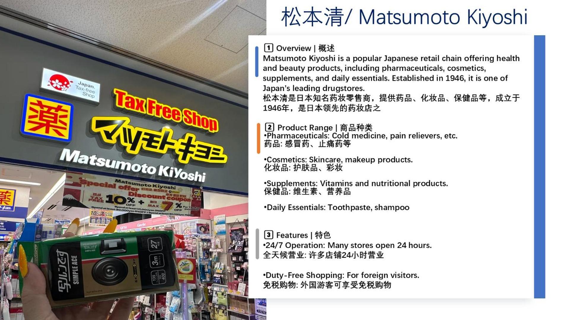 桜の川15 Detached House Ikebukuro 2 Mins Kanamecho Station 1 Min Eight People Tokio Exterior foto